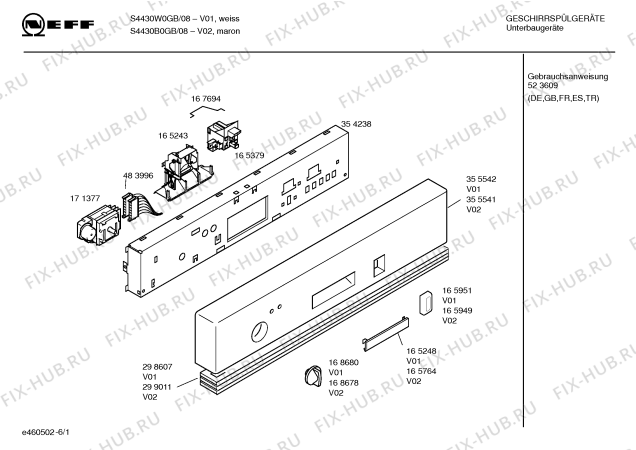 Схема №1 S4430W0GB с изображением Панель управления для посудомойки Bosch 00355542