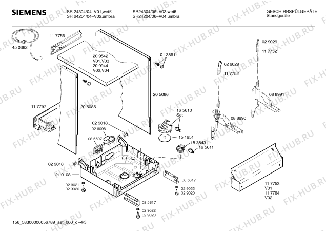 Схема №2 SR54625 с изображением Инструкция по эксплуатации для посудомоечной машины Siemens 00517927