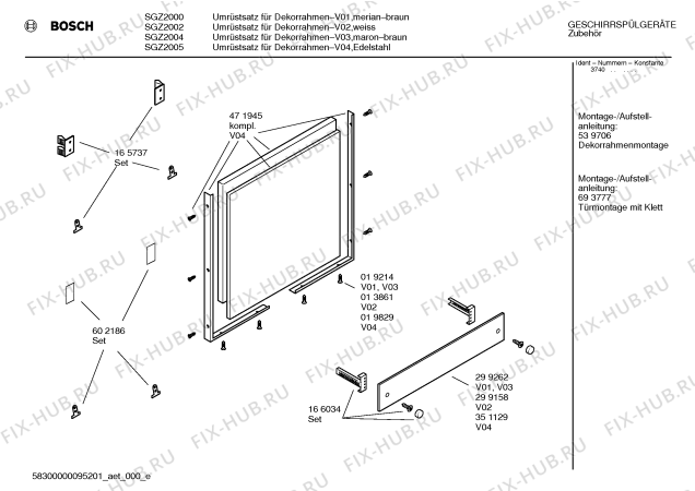 Схема №1 SGZ2005 с изображением Инструкция по установке/монтажу для посудомойки Bosch 00539706