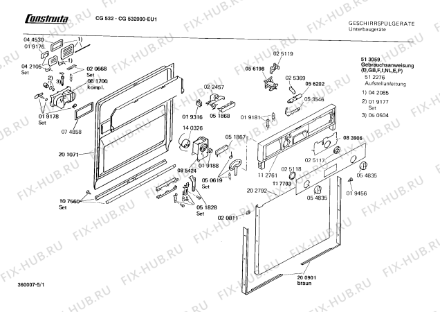 Схема №2 CG5400 CG540 с изображением Панель для посудомоечной машины Bosch 00117703