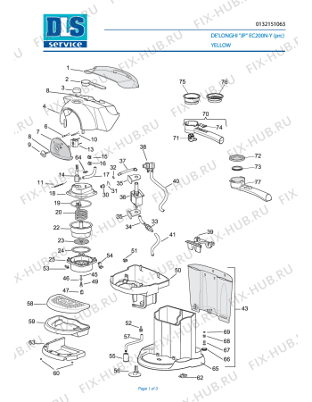 Схема №1 EC200N-YELLOW с изображением Держатель фильтра для электрокофеварки DELONGHI 5313217821