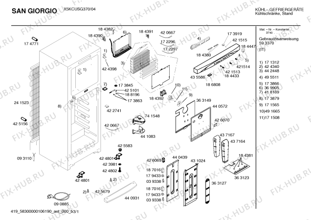 Схема №1 X5KCUSG370 с изображением Дверь для холодильной камеры Bosch 00473621