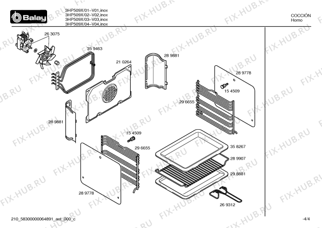 Схема №2 3HP509X с изображением Ящик для духового шкафа Bosch 00236761