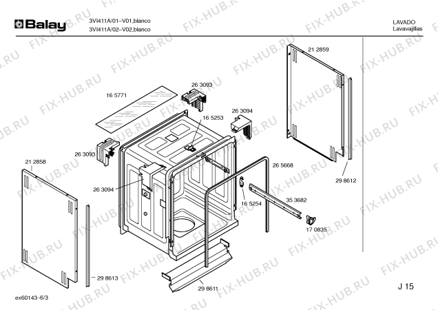 Схема №1 3VI411A VI411 с изображением Корзина для посуды для электропосудомоечной машины Bosch 00214621