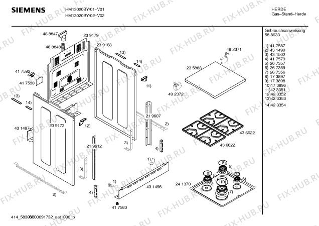 Схема №2 HM13020BY, Siemens с изображением Инструкция по эксплуатации для плиты (духовки) Siemens 00588633