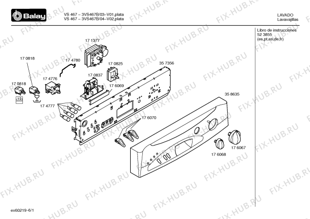 Схема №2 3VS467B VS467 с изображением Кнопка для посудомойки Bosch 00176070