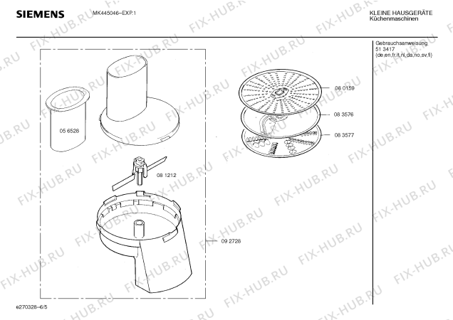 Взрыв-схема кухонного комбайна Siemens MK445046 - Схема узла 05