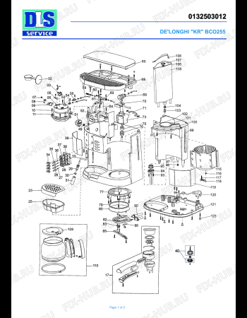 Схема №1 BCO 255 с изображением Запчасть для электрокофемашины DELONGHI TI1082