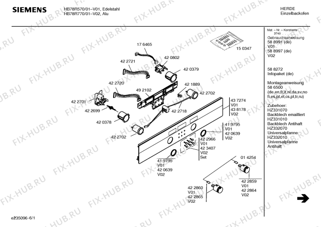 Схема №2 HB78R570 с изображением Инструкция по эксплуатации для плиты (духовки) Siemens 00588991