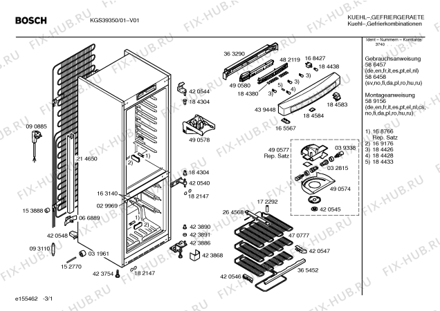 Схема №1 KGS39350 с изображением Панель для холодильника Bosch 00439448