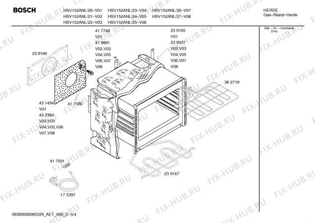 Схема №2 HSV152ANL, Bosch с изображением Инструкция по эксплуатации для электропечи Bosch 00583711