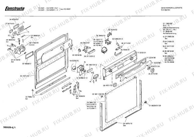 Схема №1 CG520045 с изображением Переключатель для посудомойки Bosch 00054001