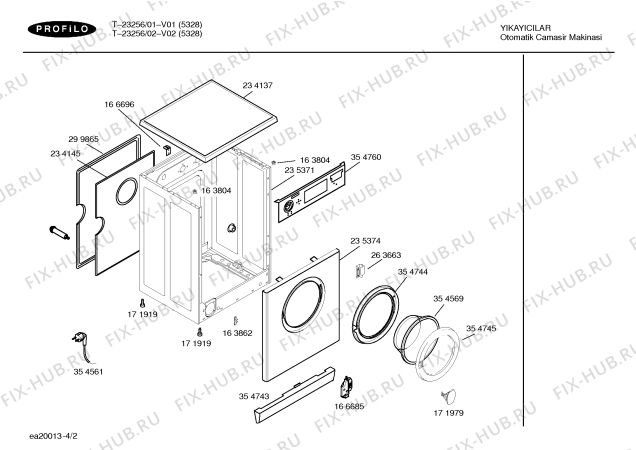 Схема №1 T-23250 с изображением Пружина для стиралки Bosch 00262468