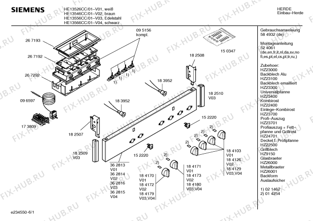 Схема №2 HE13556CC с изображением Инструкция по эксплуатации для плиты (духовки) Siemens 00584932