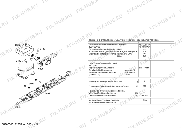 Взрыв-схема холодильника Siemens KD40NA70 - Схема узла 04