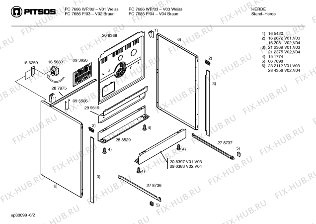 Схема №2 PC7686P с изображением Ручка конфорки для электропечи Bosch 00166423