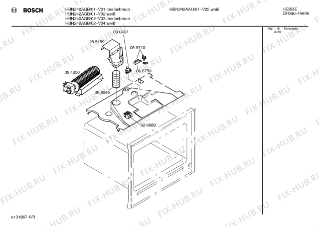 Схема №3 HBN362AGB с изображением Ручка двери для плиты (духовки) Bosch 00287343