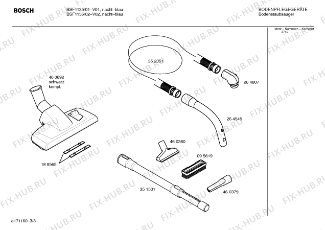Взрыв-схема пылесоса Bosch BSF1135 EXKLUSIV - Схема узла 03