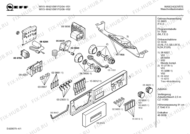 Схема №2 W4210W1FG WI15 с изображением Панель управления для стиральной машины Bosch 00288207