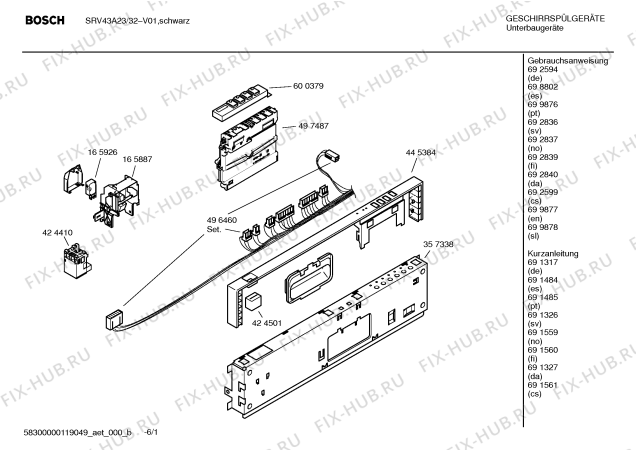 Схема №2 SRV43A23 с изображением Инструкция по эксплуатации для электропосудомоечной машины Bosch 00699876