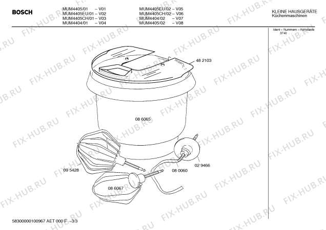 Взрыв-схема кухонного комбайна Bosch MUM4404 ProfiMixx 44 - Схема узла 03