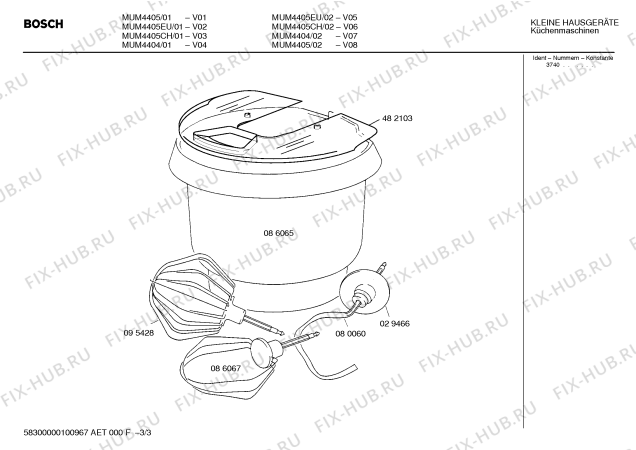 Схема №1 MUM4426 с изображением Брошюра для кухонного комбайна Bosch 00529585