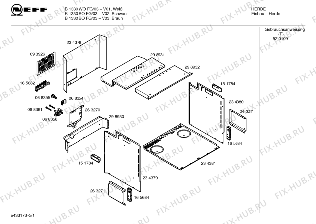 Схема №2 B1330B0FG с изображением Панель управления для плиты (духовки) Bosch 00351663