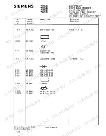 Взрыв-схема телевизора Siemens FM626Q4 - Схема узла 04