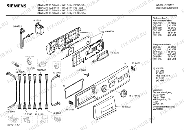 Схема №2 WXLS1441GR SIWAMAT XLS1441 с изображением Инструкция по установке и эксплуатации для стиралки Siemens 00586671