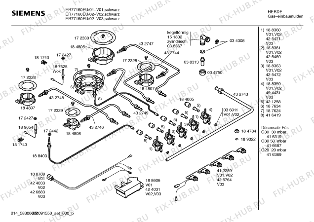 Взрыв-схема плиты (духовки) Siemens ER77160EU Siemens - Схема узла 02