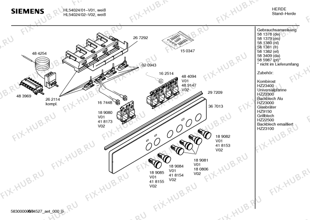 Схема №2 HL54024 Siemens с изображением Ручка управления духовкой для плиты (духовки) Siemens 00418154