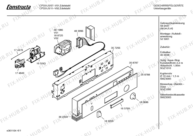 Схема №2 CP331J5 с изображением Вкладыш в панель для посудомойки Bosch 00358788