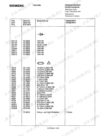 Взрыв-схема телевизора Siemens FS231M6 - Схема узла 09