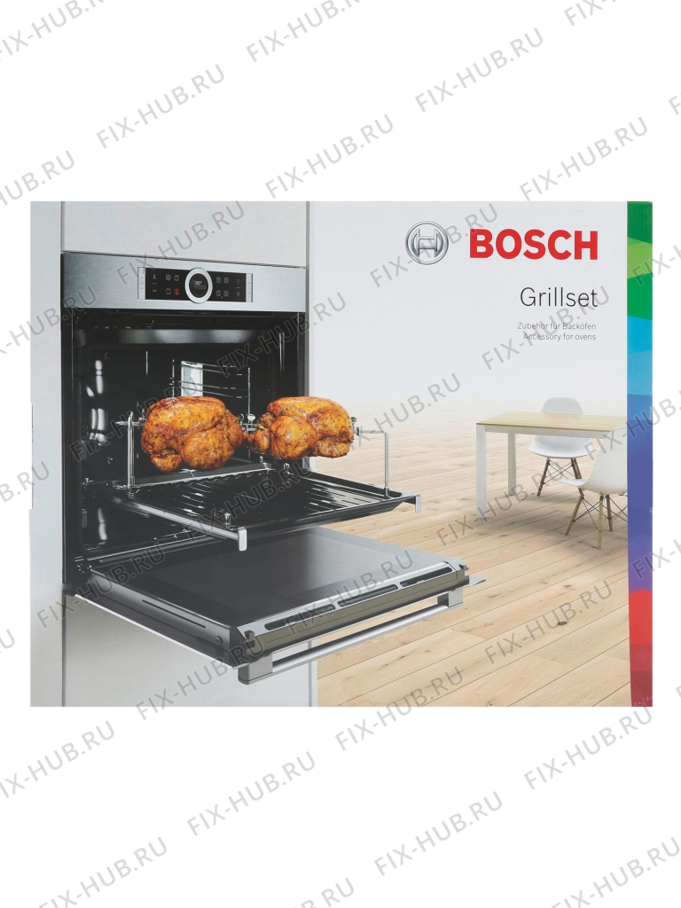 Большое фото - Набор для гриля для электропечи Bosch 17000140 в гипермаркете Fix-Hub