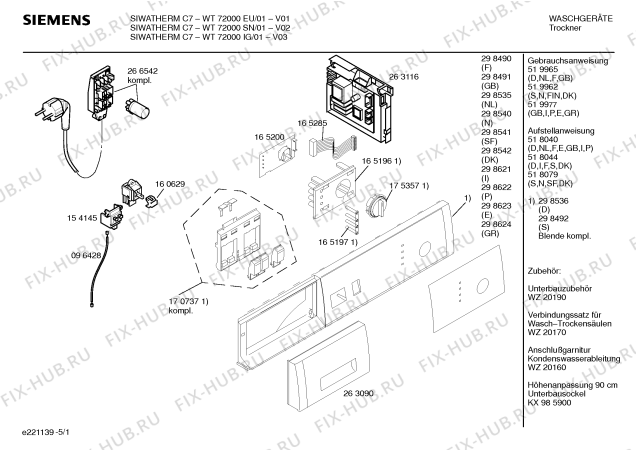 Схема №1 WT72000 SIWATHERM C7 с изображением Инструкция по эксплуатации для сушилки Siemens 00519965