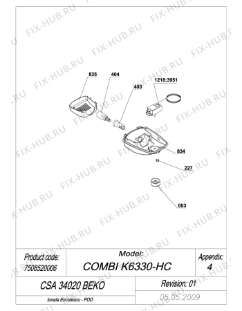 Схема №1 BEKO CSA 34020 (7508520006) с изображением Дверка для холодильника Beko 4545340110