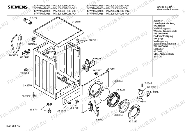 Схема №1 WM20850HK SIWAMAT 2085 с изображением Инструкция по эксплуатации для стиральной машины Siemens 00520662