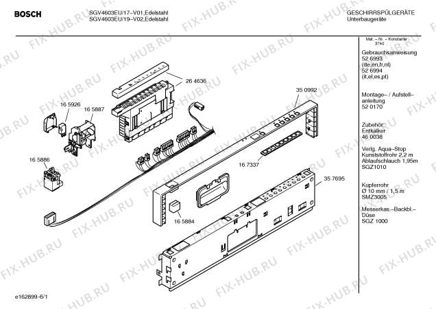Схема №3 SGV4603EU с изображением Инструкция по эксплуатации для посудомоечной машины Bosch 00526993