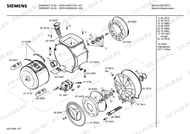 Схема №1 WP81200SN SIWAMAT 8120 с изображением Панель управления для стиралки Siemens 00355947