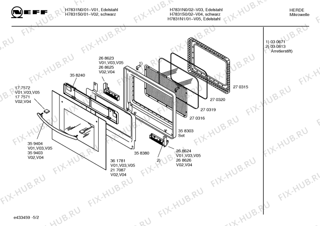 Схема №2 H7831S0 MEGA 7831 с изображением Панель управления для свч печи Bosch 00361793