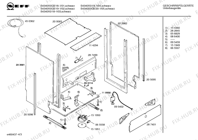 Взрыв-схема посудомоечной машины Neff S4340X0 - Схема узла 03