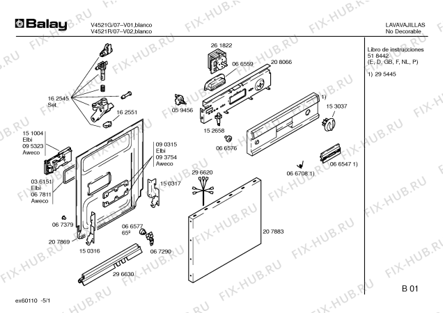 Схема №1 V-4521 с изображением Крышка для посудомоечной машины Bosch 00295445