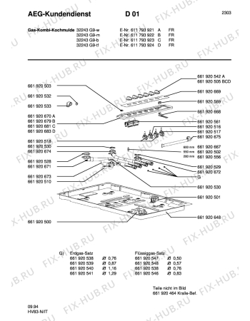 Взрыв-схема комплектующей Aeg 32243 G9-M/F - Схема узла Section1