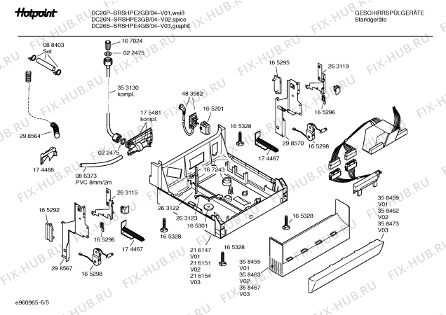 Схема №1 SRSHPE3GB Aquarius с изображением Цоколь для посудомоечной машины Bosch 00358463