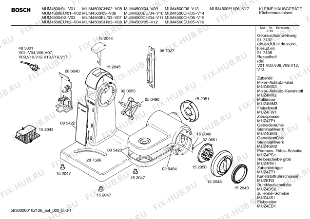 Схема №1 MUM4523 Profi 45 Microtronic с изображением Инструкция по эксплуатации для кухонного измельчителя Bosch 00517437