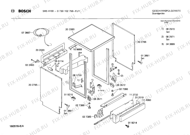 Взрыв-схема посудомоечной машины Bosch 0730102758 SMS4100 - Схема узла 04