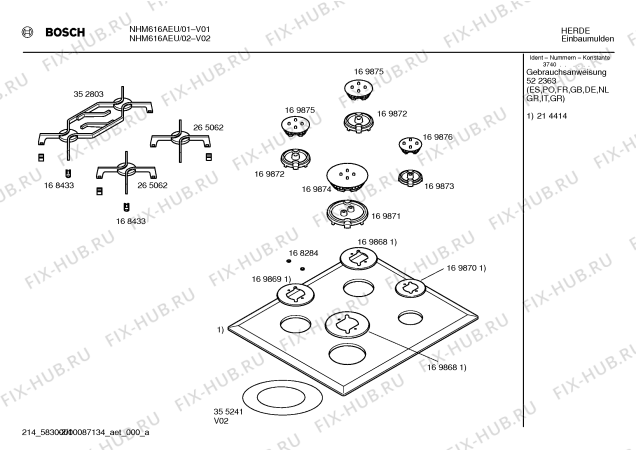 Схема №1 NHM616AEU с изображением Стеклянная полка для электропечи Bosch 00214414