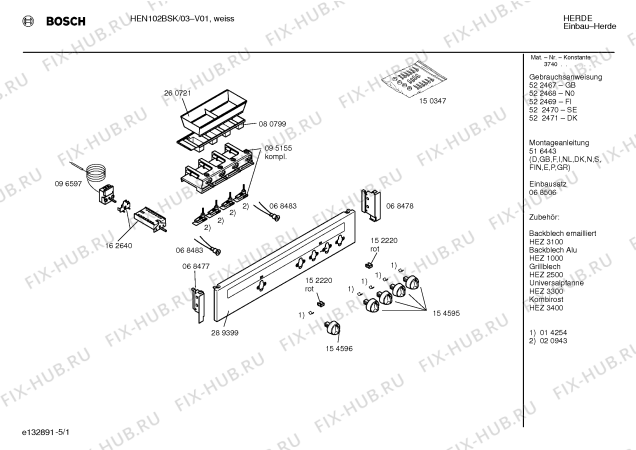 Схема №1 HEN102BSK с изображением Ручка управления духовкой для духового шкафа Bosch 00154596