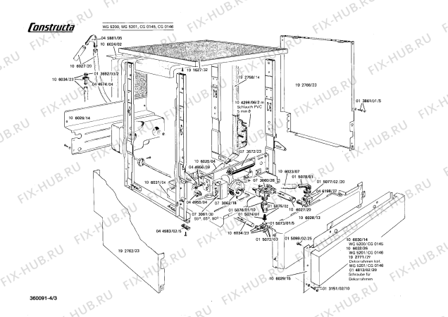 Взрыв-схема посудомоечной машины Constructa CG0146 CG0145 - Схема узла 03