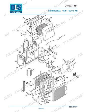 Взрыв-схема кондиционера Superclima SC 112 AR - Схема узла 2